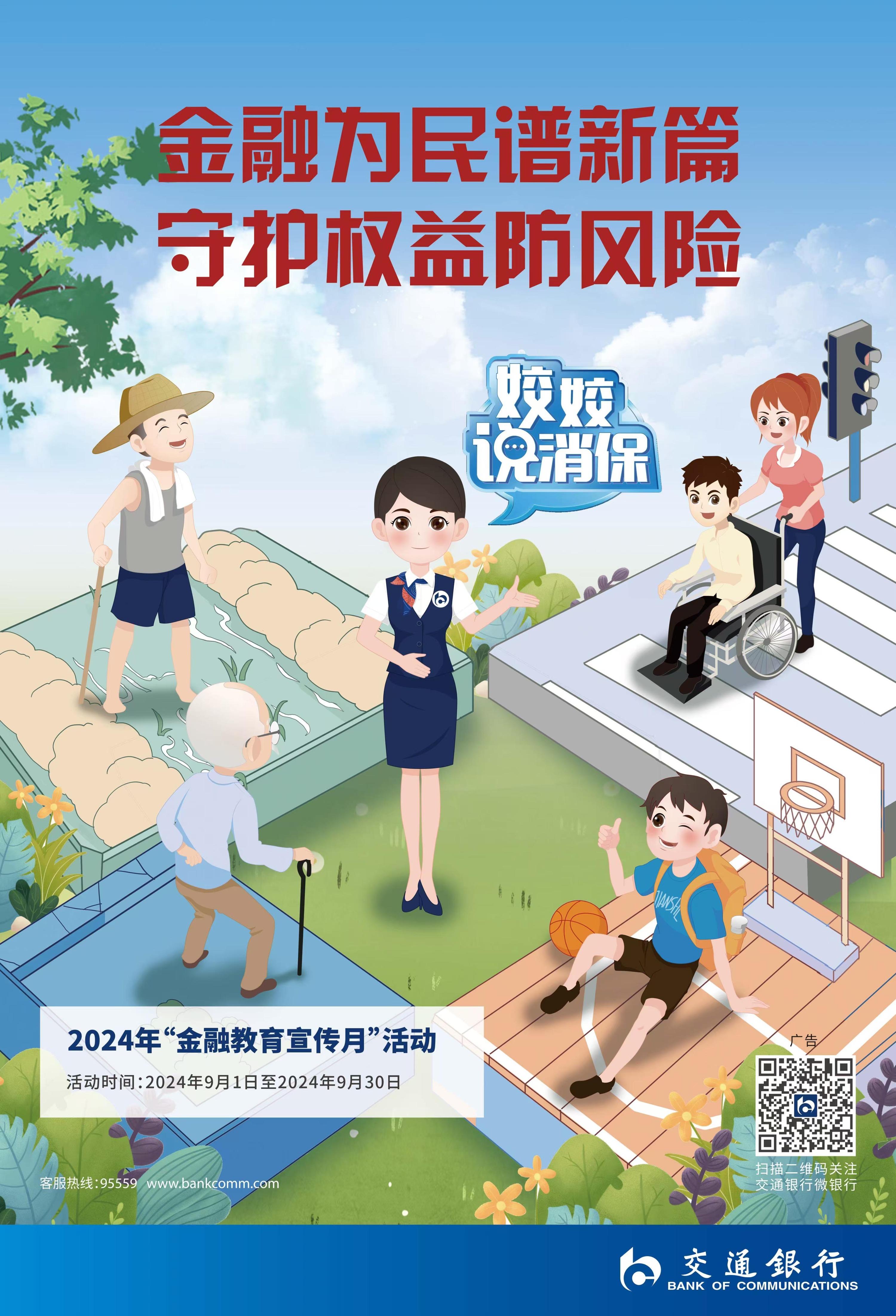 消费贷利率低至2.58%；今年首批储蓄国债开卖丨金融早参