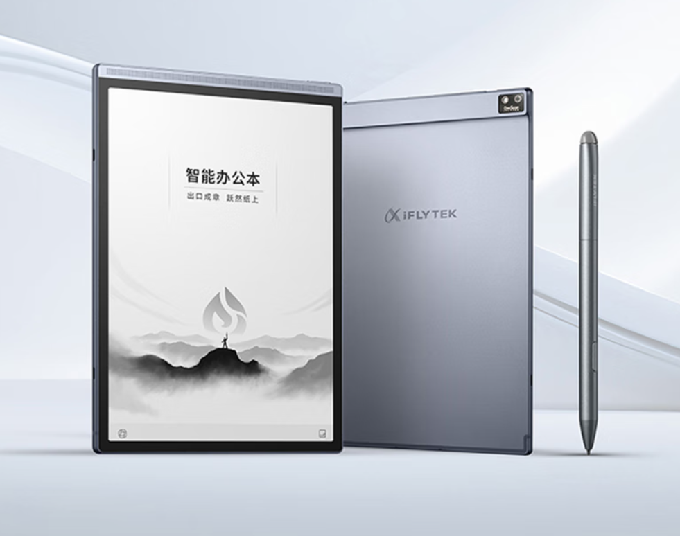 科大讯飞获得发明专利授权：“语音识别方法及相关装置、电子设备、存储介质”