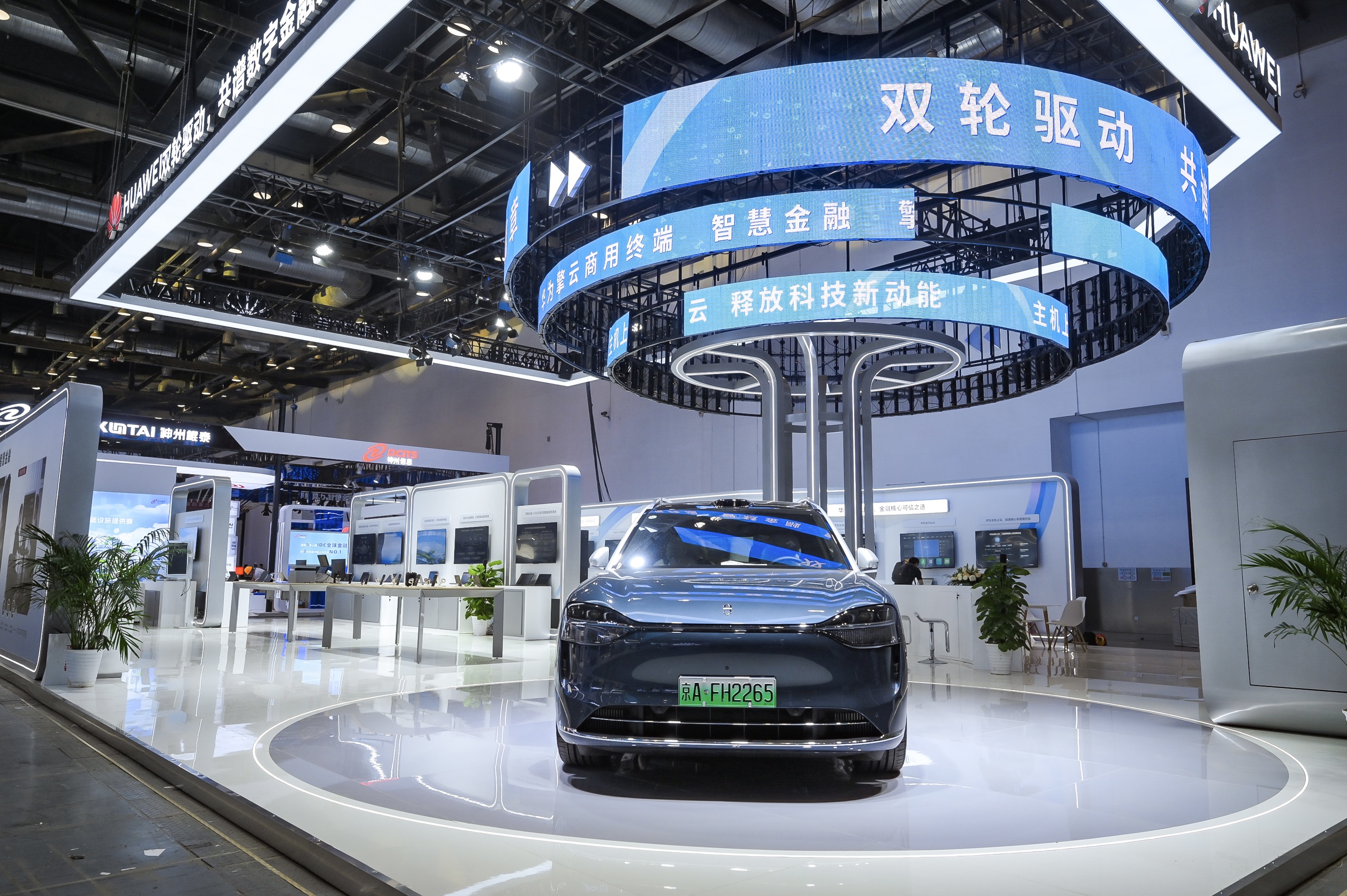 华为擎云亮相高博会：擎云智慧教育解决方案推动教育数字化转型