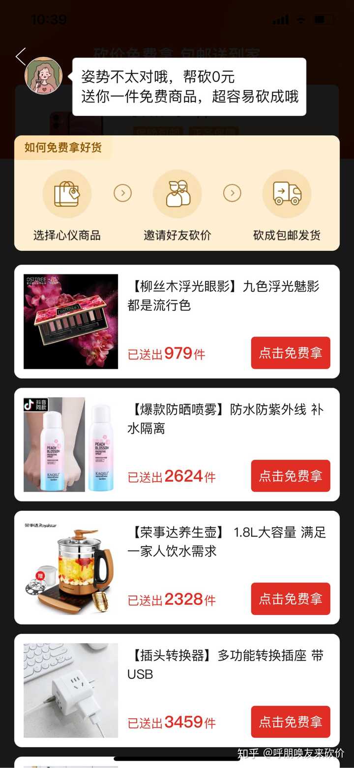 拼多多引领电商西进 畅通“中国冷极”包邮“最后一公里”