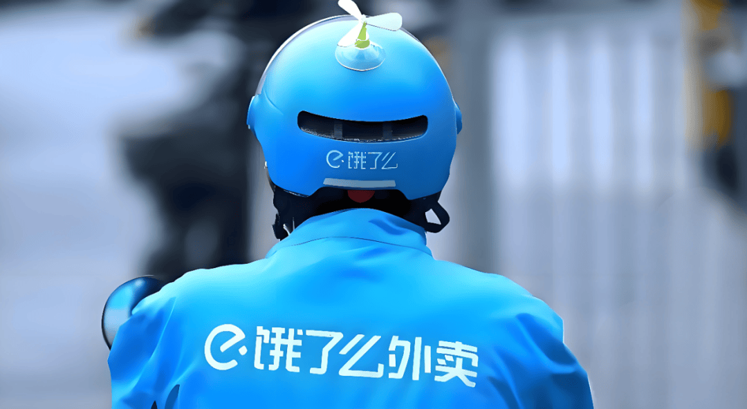 淘宝闪购联合饿了么日订单超4000万，订单准时率达97%