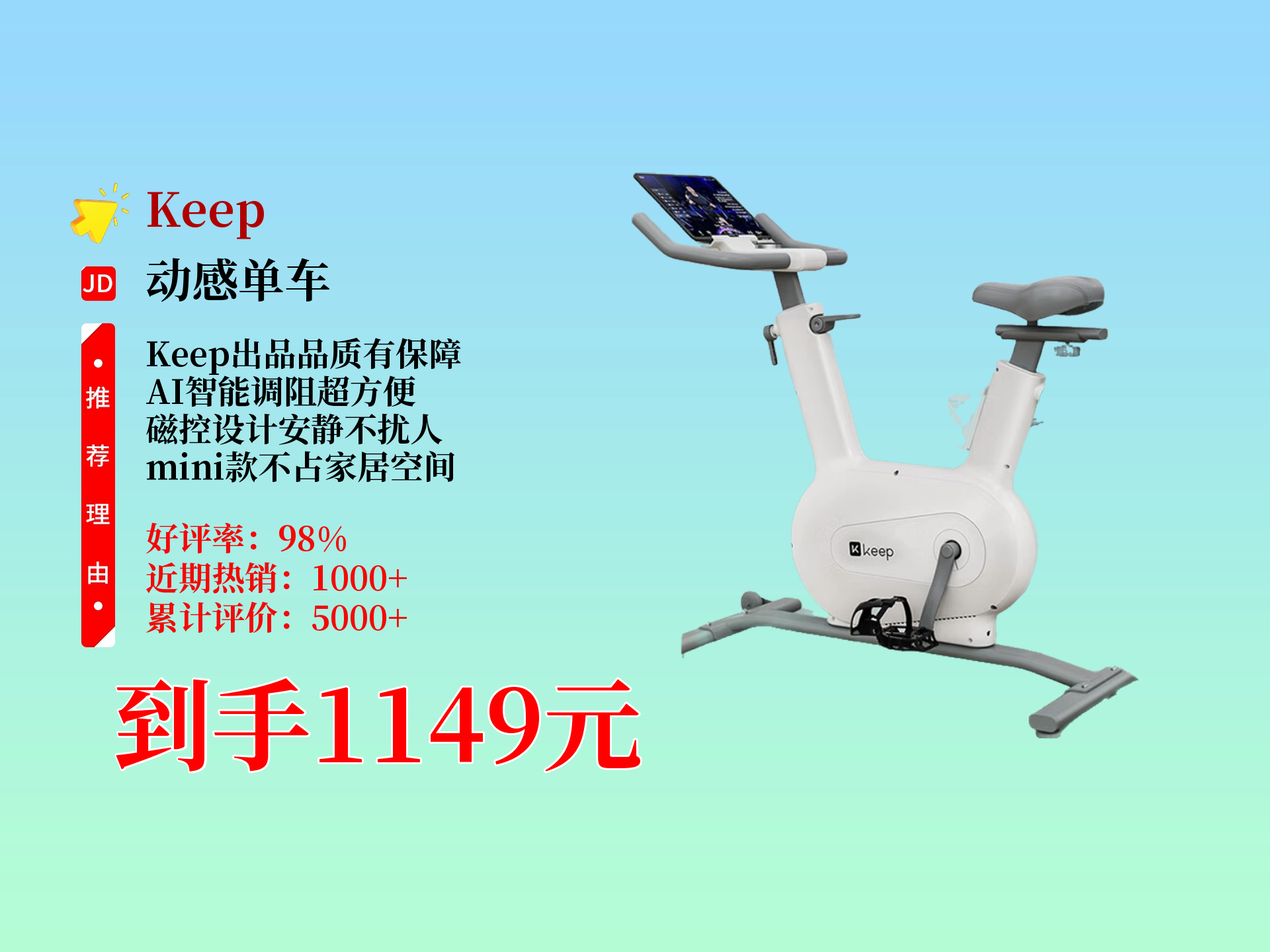 舒华体育获得实用新型专利授权：“健身车及其便携式阻力调节装置”