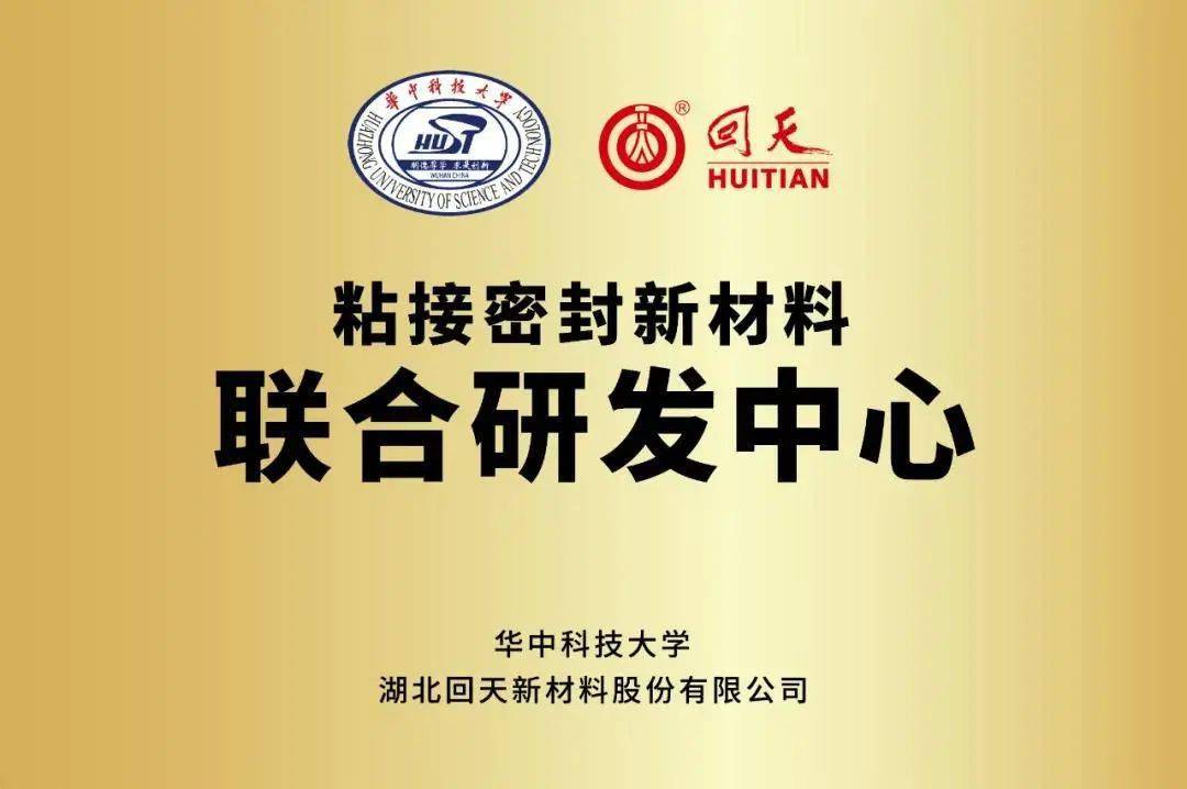 我国科研人员研发新材料助力过氧化氢合成“即产即用”