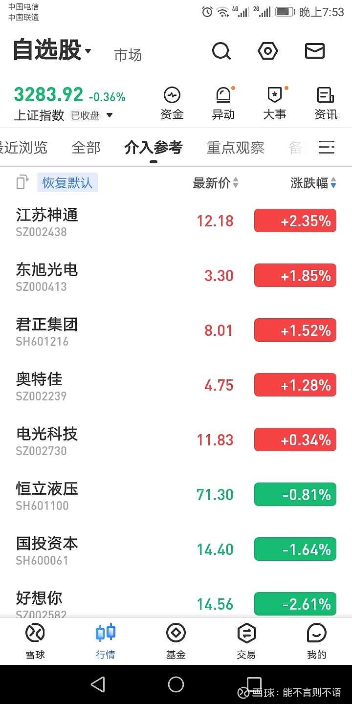 广汽集团获得发明专利授权：“一种液压悬置噪音预测方法、装置及存储介质”