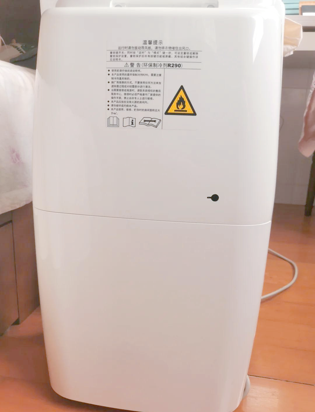 格力电器获得发明专利授权：“制冷系统、医用低温保存箱及制冷系统的防堵方法”