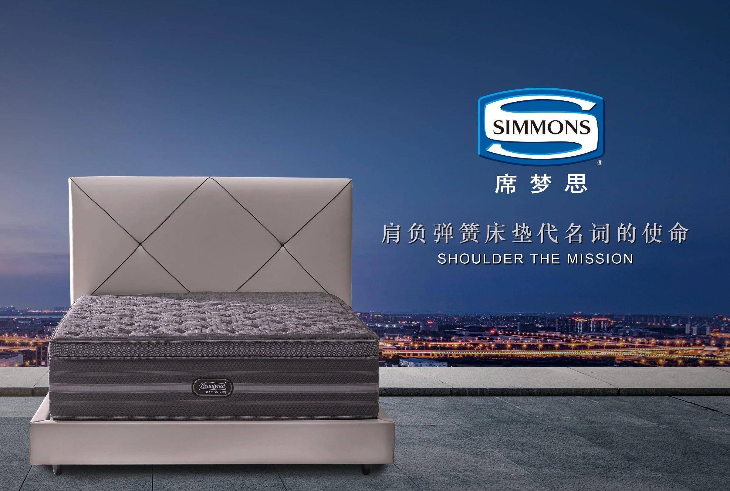 喜临门获得外观设计专利授权：“床垫（AISE-SPA-蓝色）”