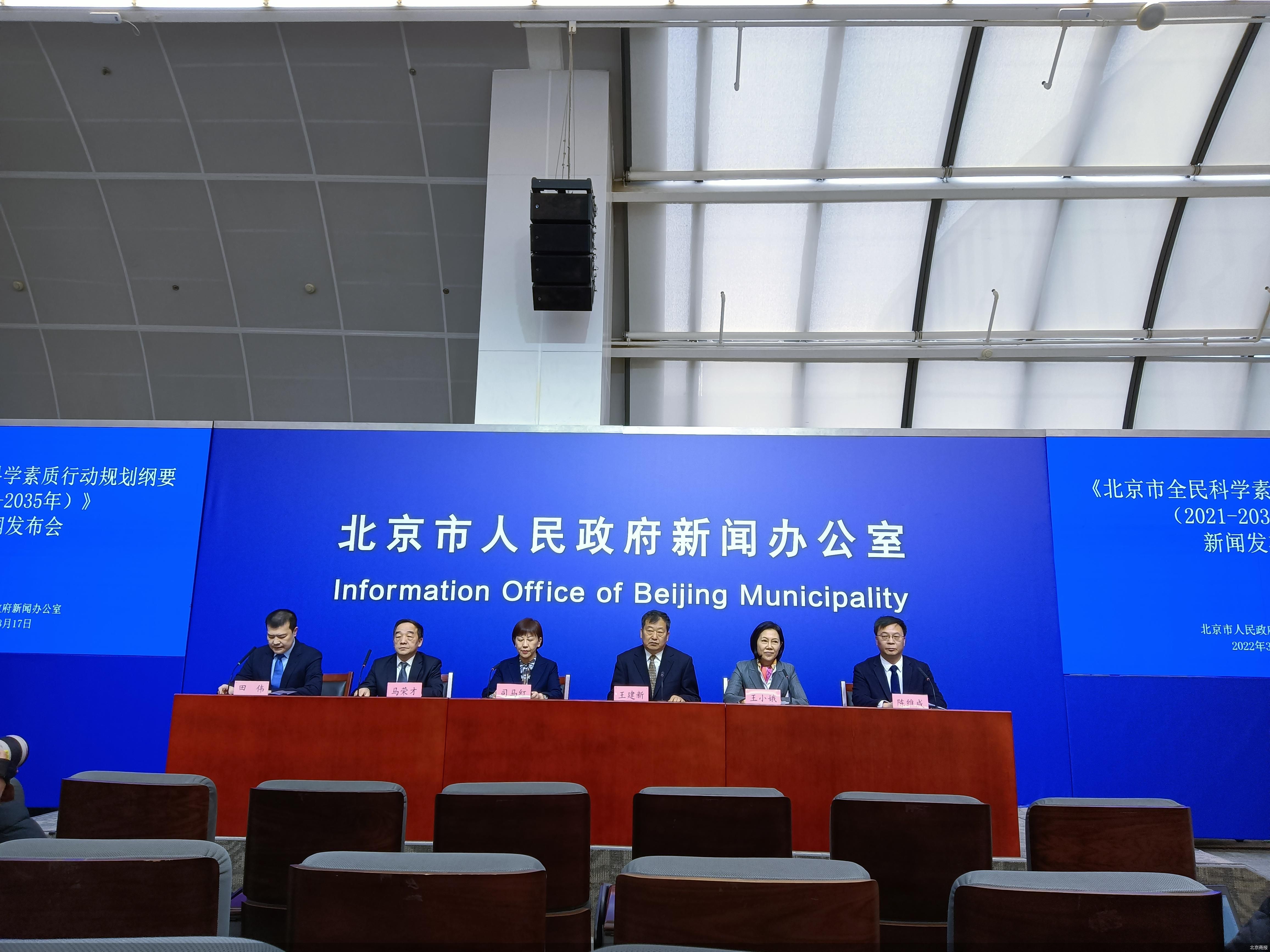 我国基本具备科学素质的公民比例达44.07%