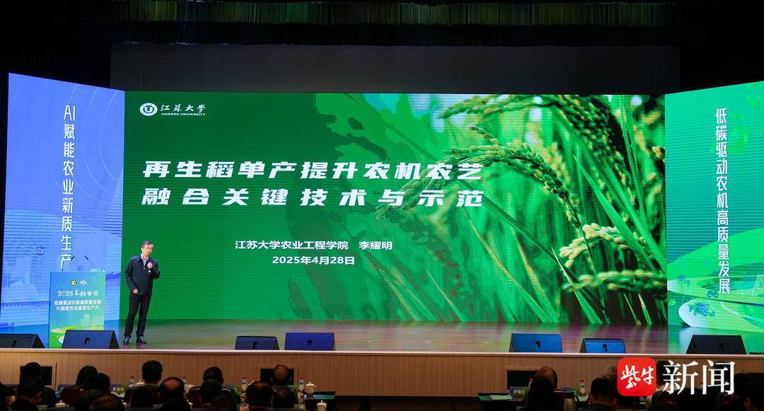 10项粮食流通科技创新成果发布