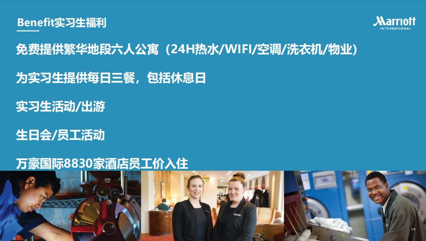 万豪国际与美团达成合作 助力中国文旅产业提质升级