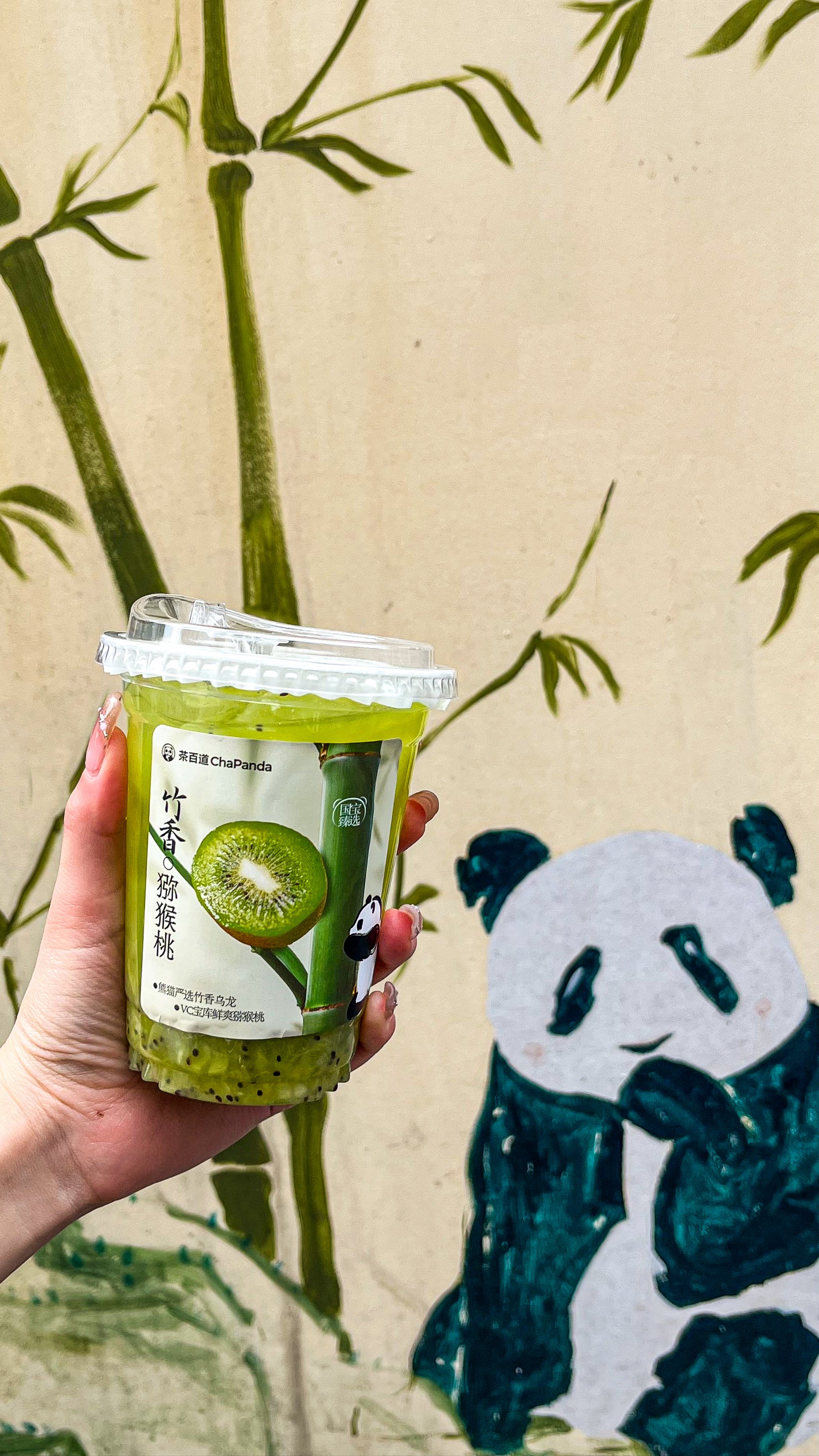 成都再添打卡新地标！茶百道宽窄巷子旗舰店开启非遗元素+手作茶饮新风尚