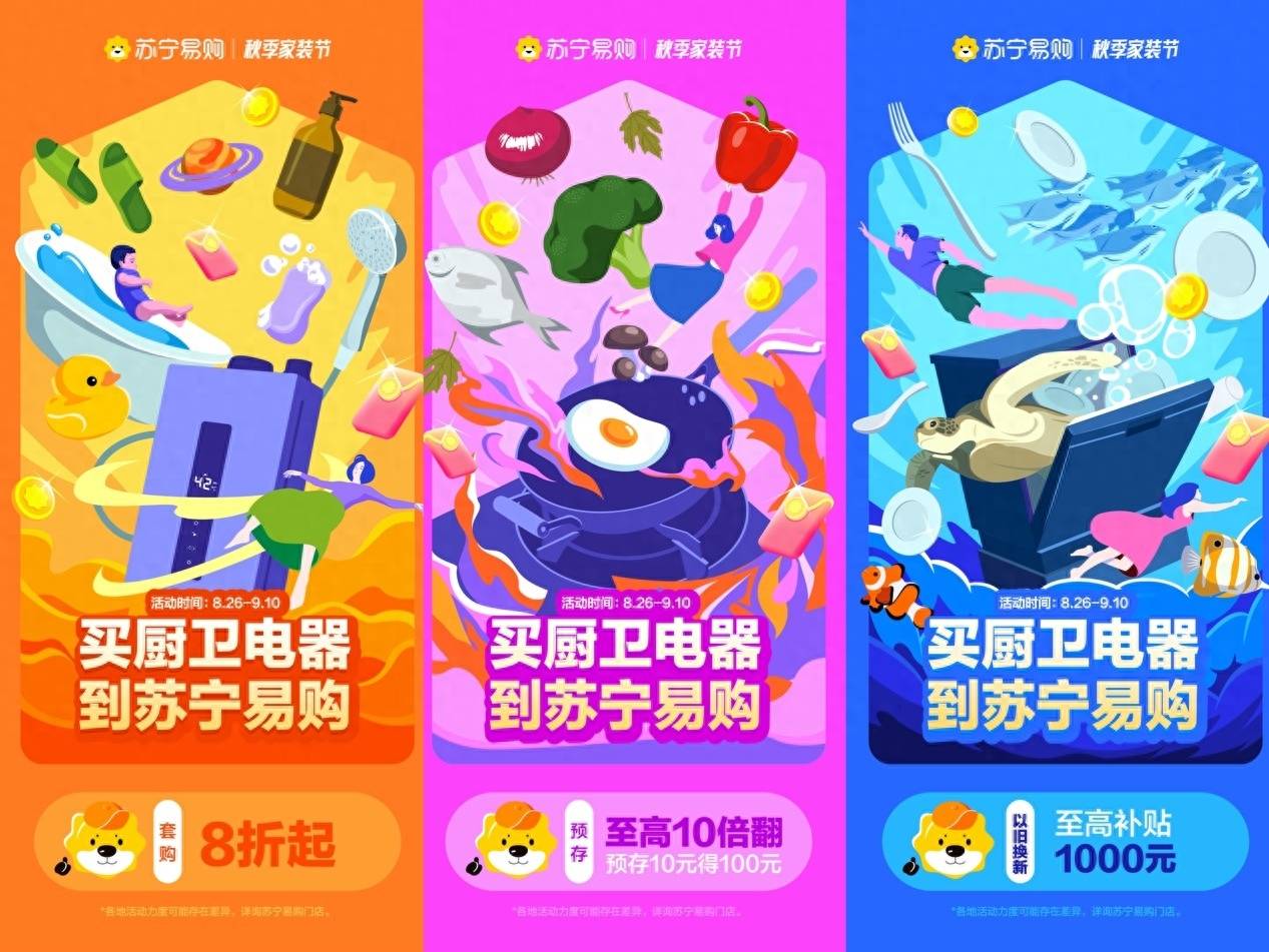 AI重构观赛生态：海信发布世俱杯AI足球家庭焕新计划