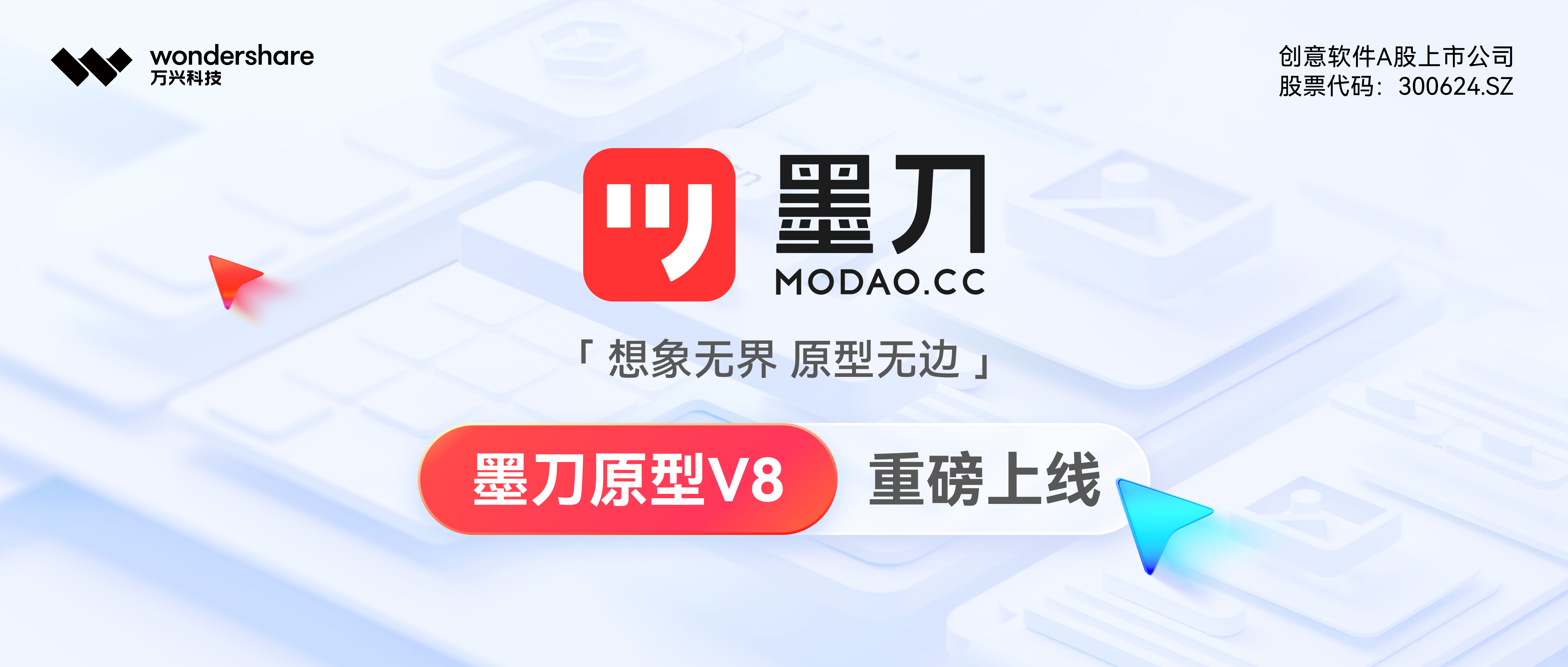 AI重构观赛生态：海信发布世俱杯AI足球家庭焕新计划