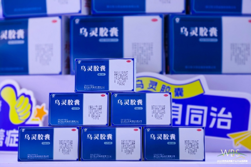 佐力药业2024年净利5.08亿增长33%：董秘吴英薪酬58万2024年5月上任