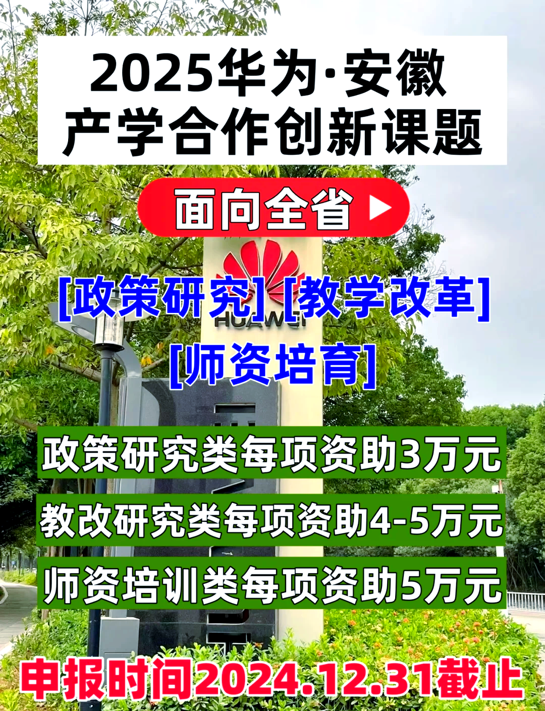 多浦乐：公司通过联合申报课题形式与高等院校合作