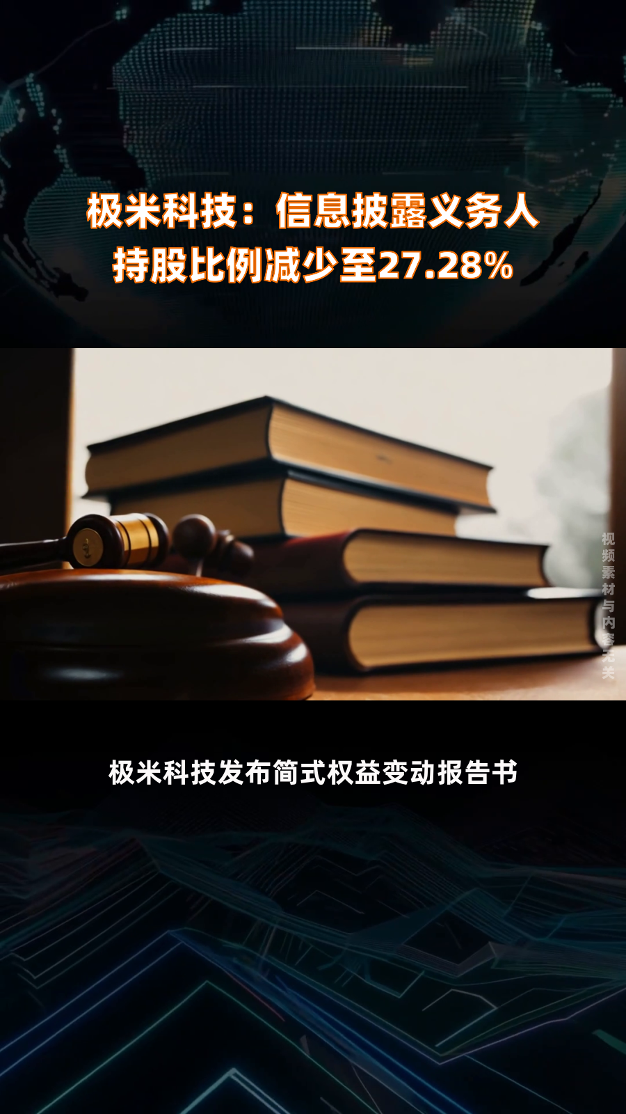 诺思格：公司目前暂无资产重组计划，后续如涉及相关业务将及时履行信息披露义务