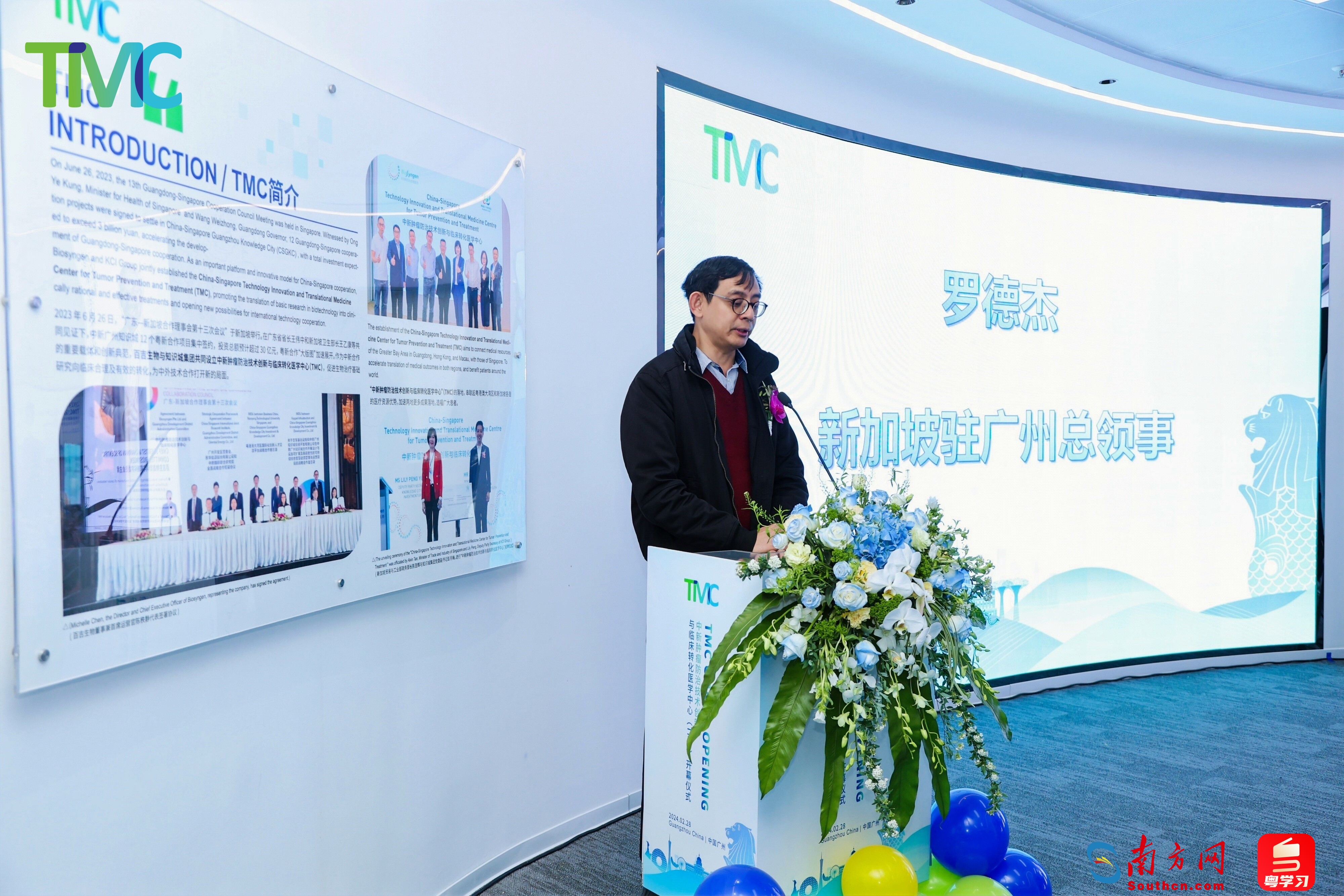 罗伟东总领事出席第八届中国国际进口博览会多伦多推荐会