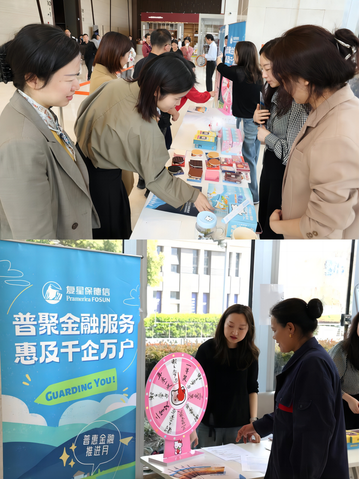 蔡希良将出任广发银行董事长；中国印钞造币集团辟谣丨金融早参