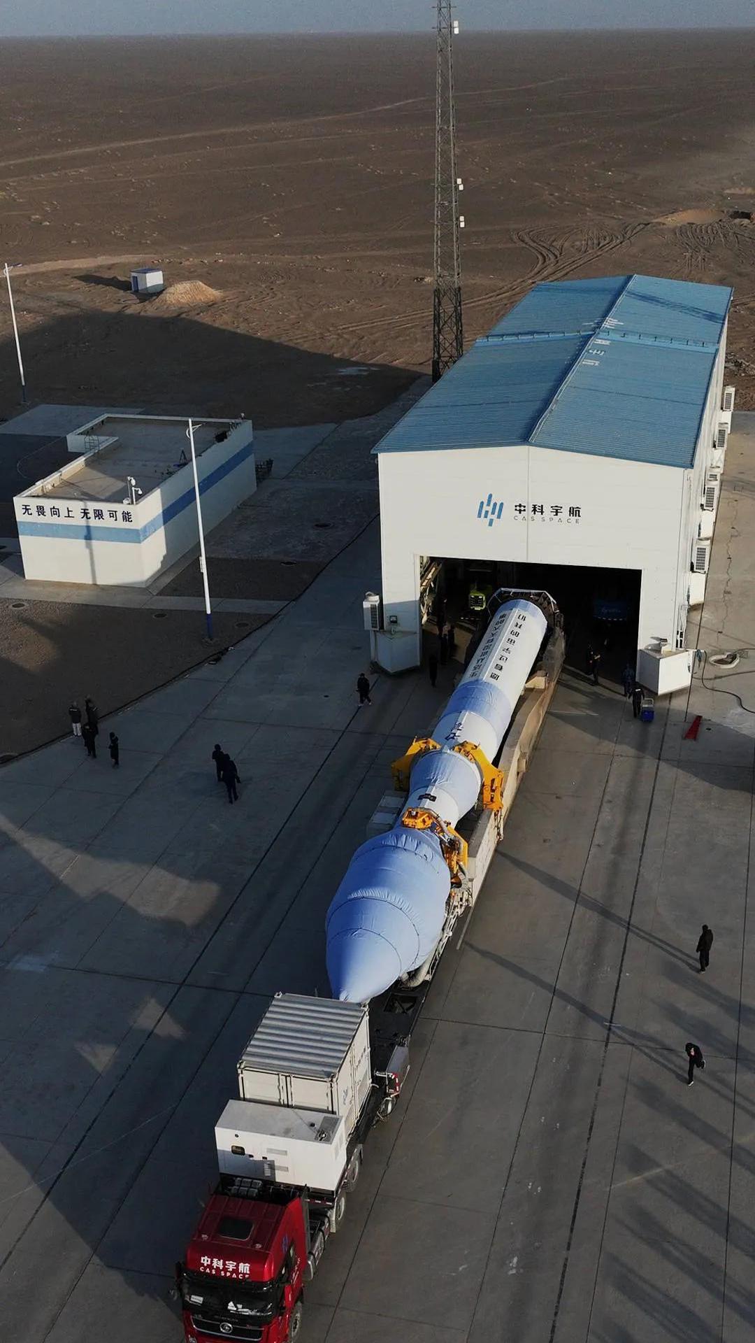 “元行者一号”验证型火箭在山东海阳东方航天港顺利实施海上发射回收试验