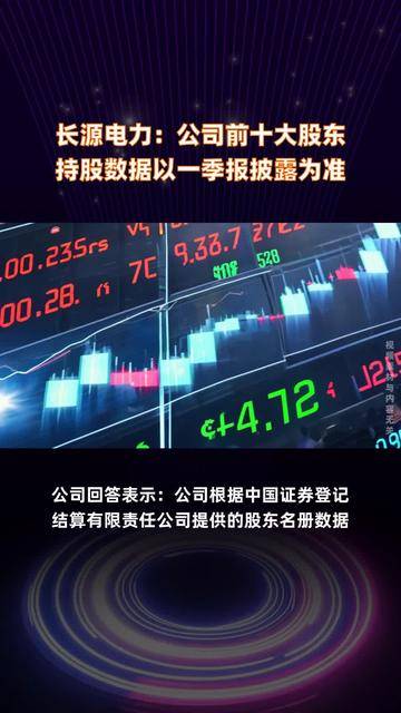 长源电力：目前公司生产经营正常