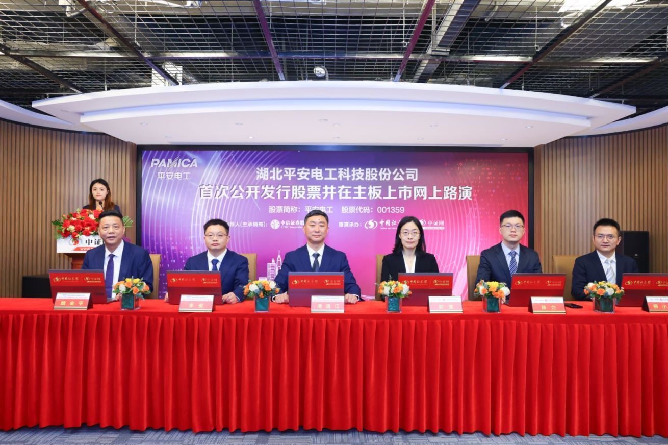 博汇股份：公司已于5月27日召开了董事会，具体详见《关于改选公司部分董事的公告》，内附吴平先生简历