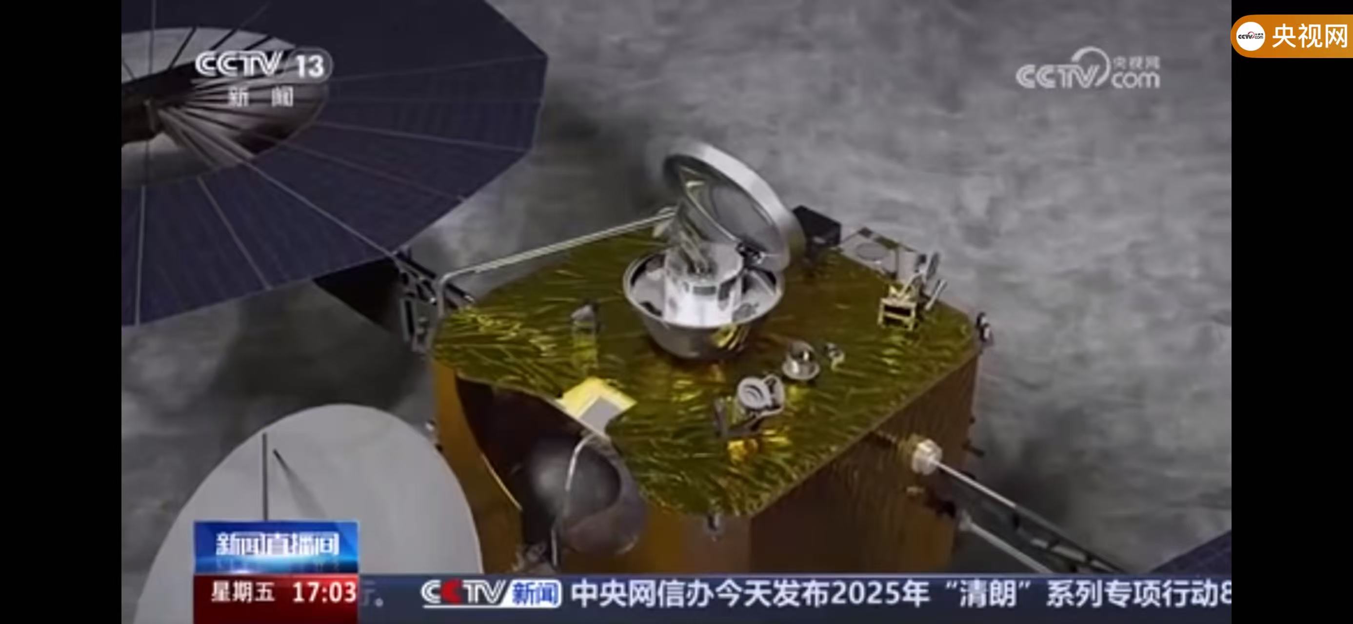 中国航天史上最长任务开启 谁来接力“天问”？