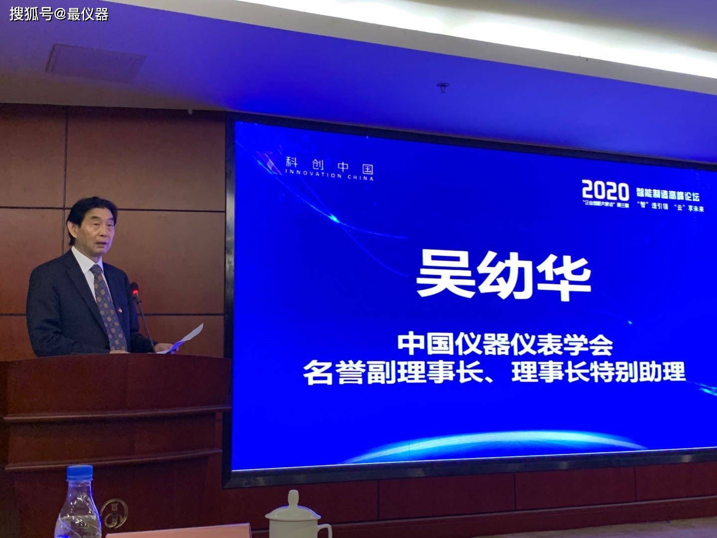 嘉兴市联合上海证券交易所举办科创债券新政专题培训会 助力科创企业把握机遇