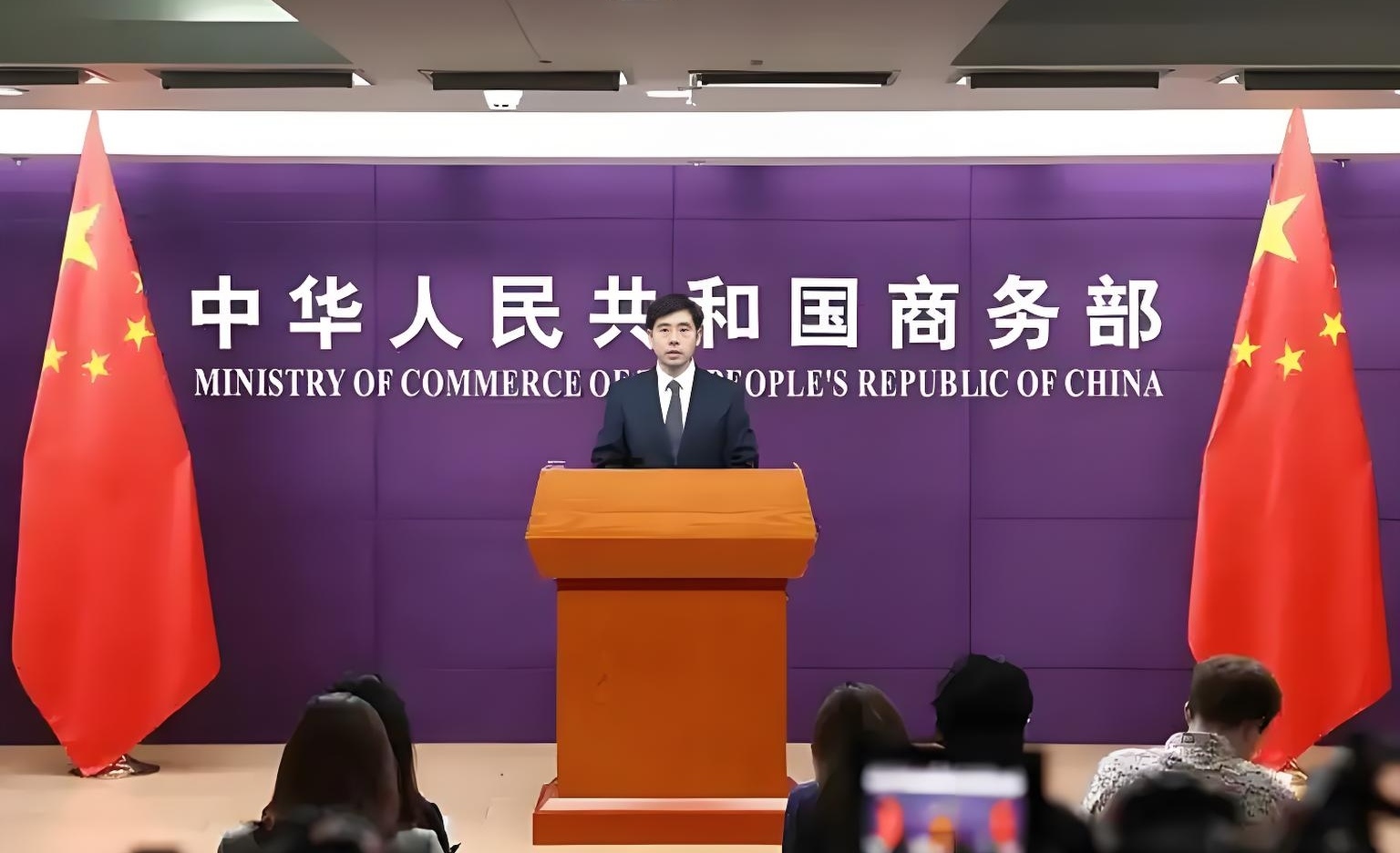 商务部新闻发言人就美国商务部调整芯片出口管制有关表述答记者问