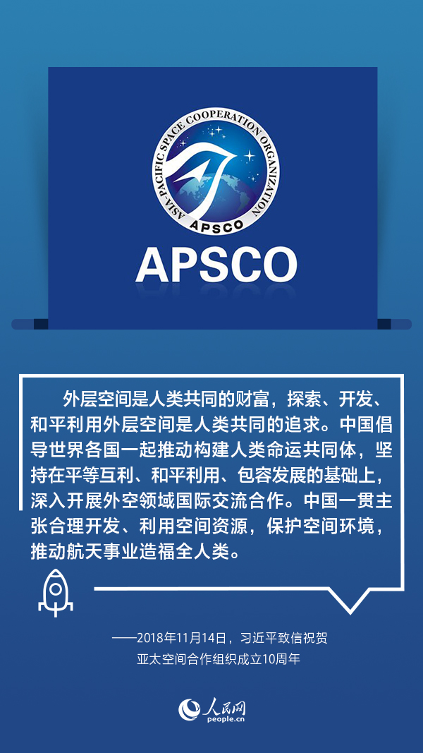 记者手记：在科技强国建设中勇担重任