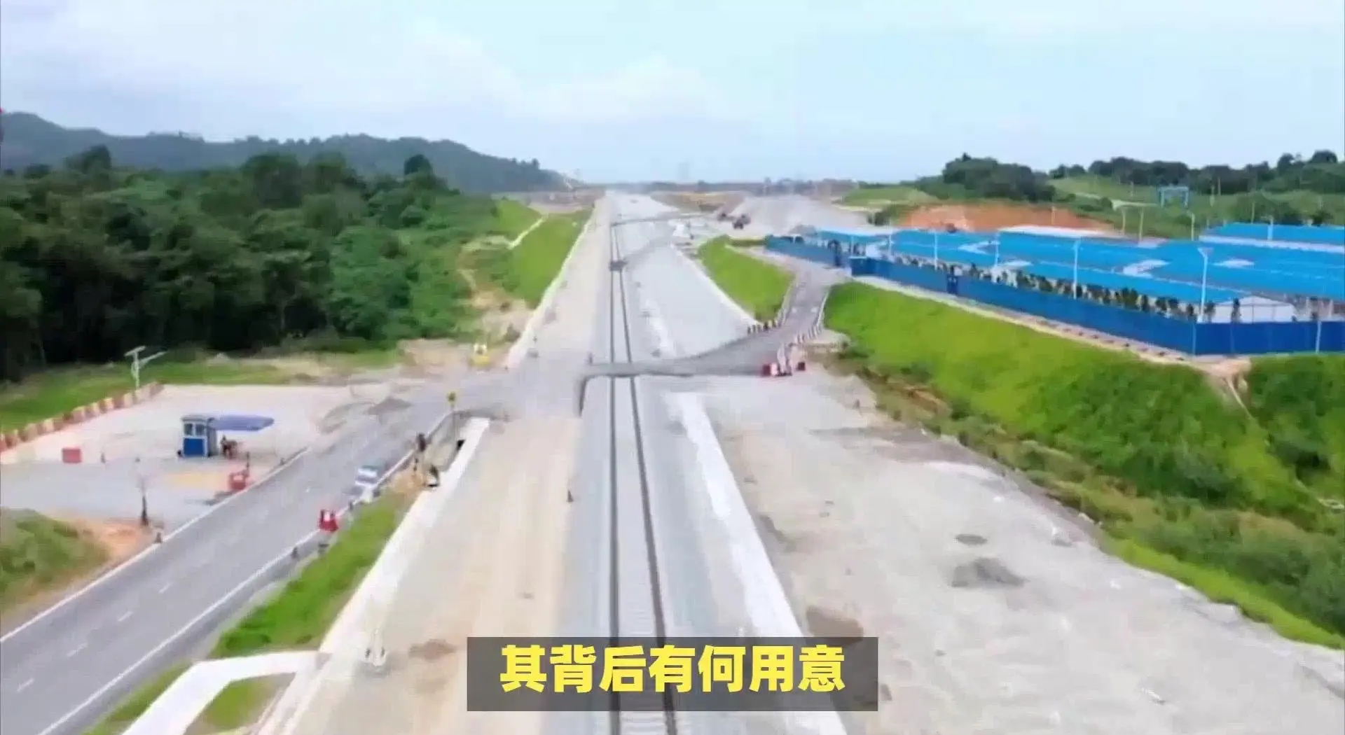 越南成立城市轨道交通一号线项目预可研报告评审委员会