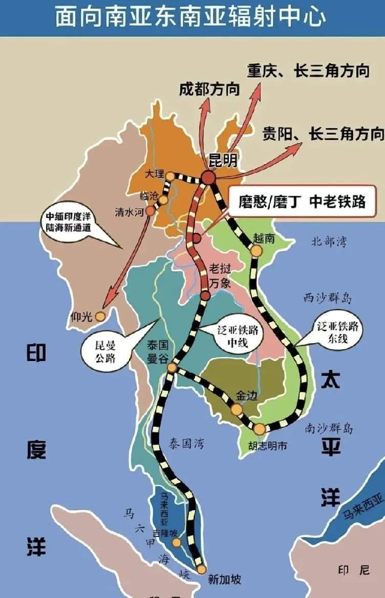 越南成立城市轨道交通一号线项目预可研报告评审委员会