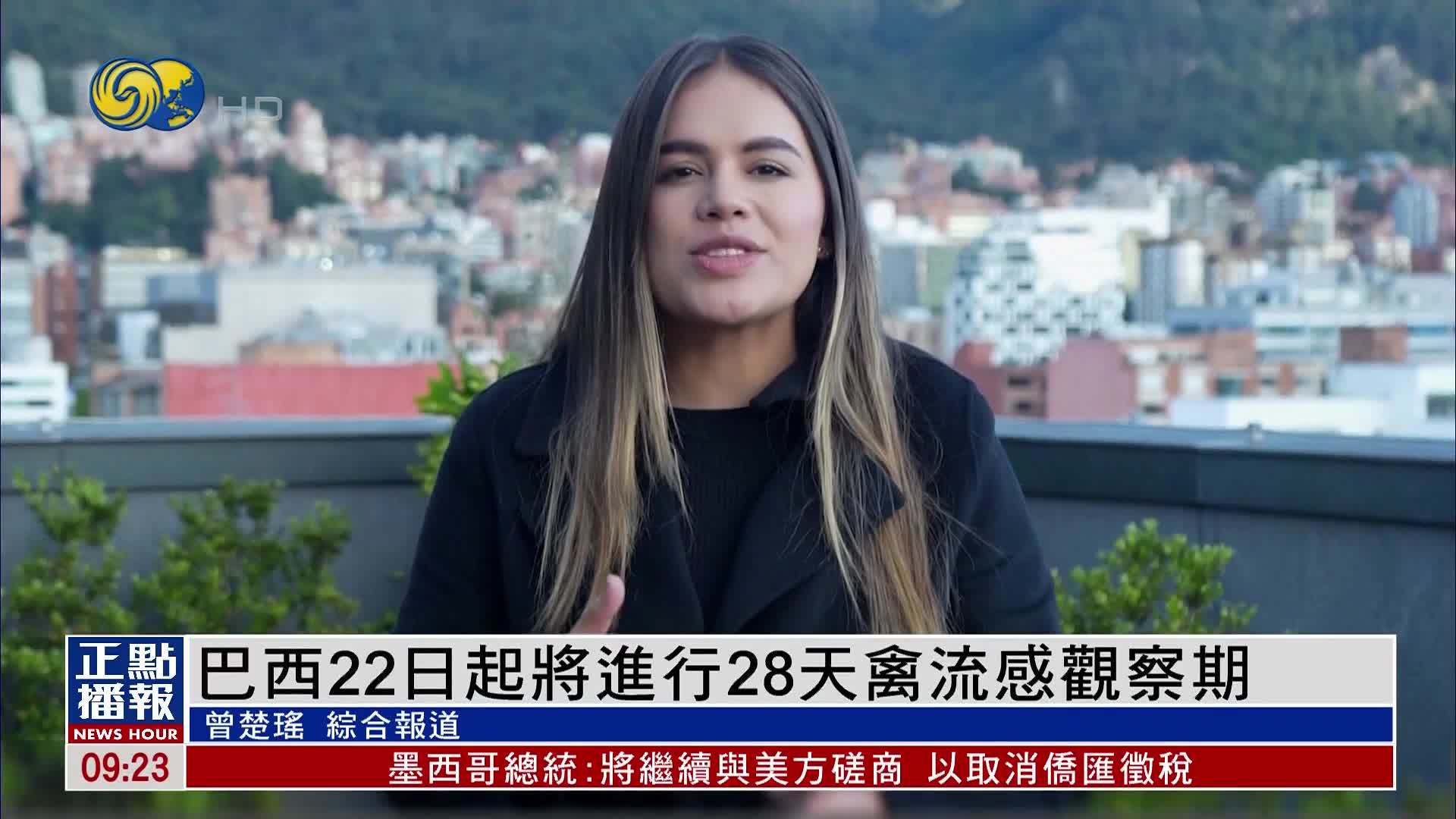 巴西因禽流感疫情暂缓向中国、欧盟等地出口鸡肉