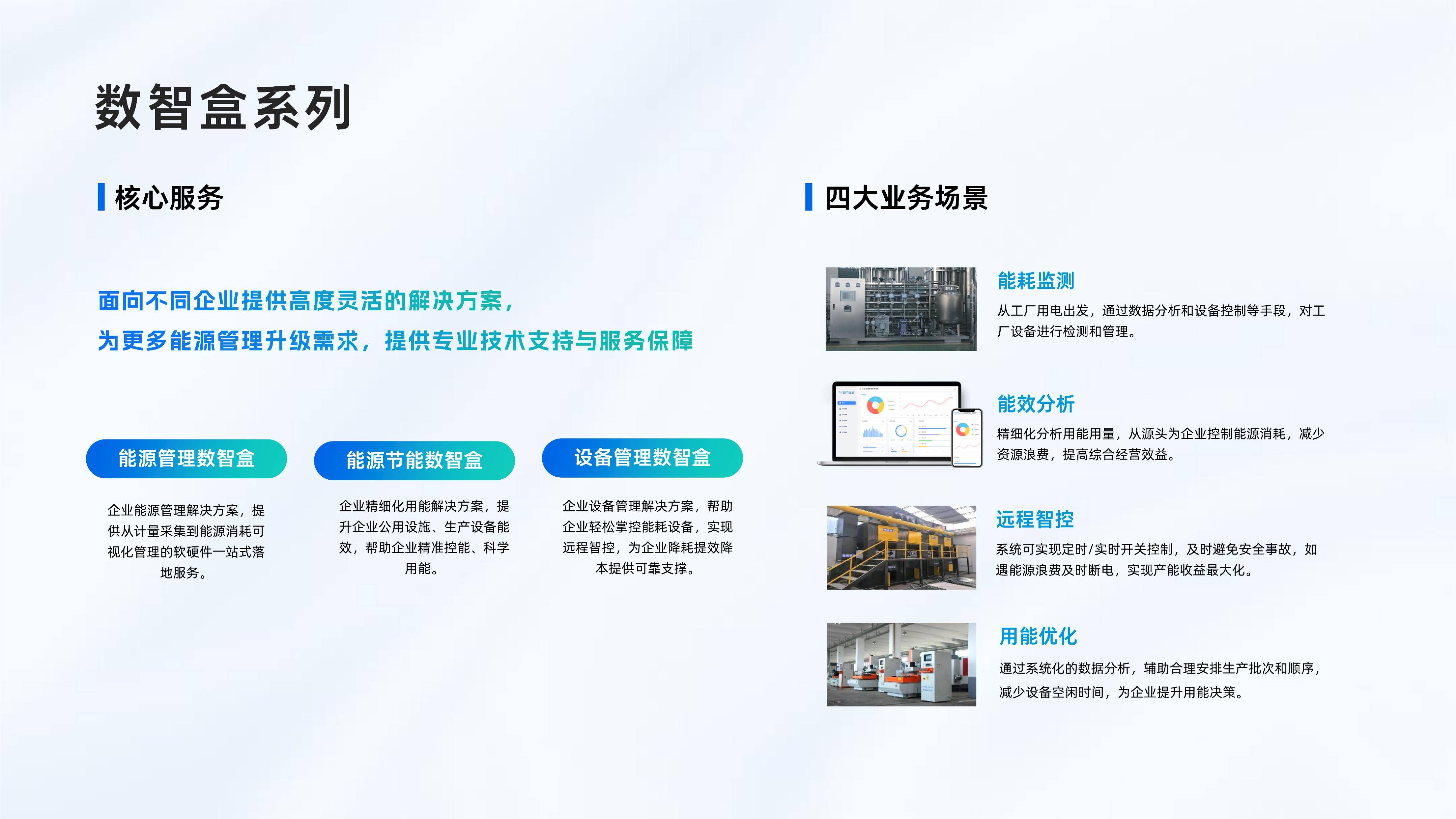 工信部印发《算力互联互通行动计划》