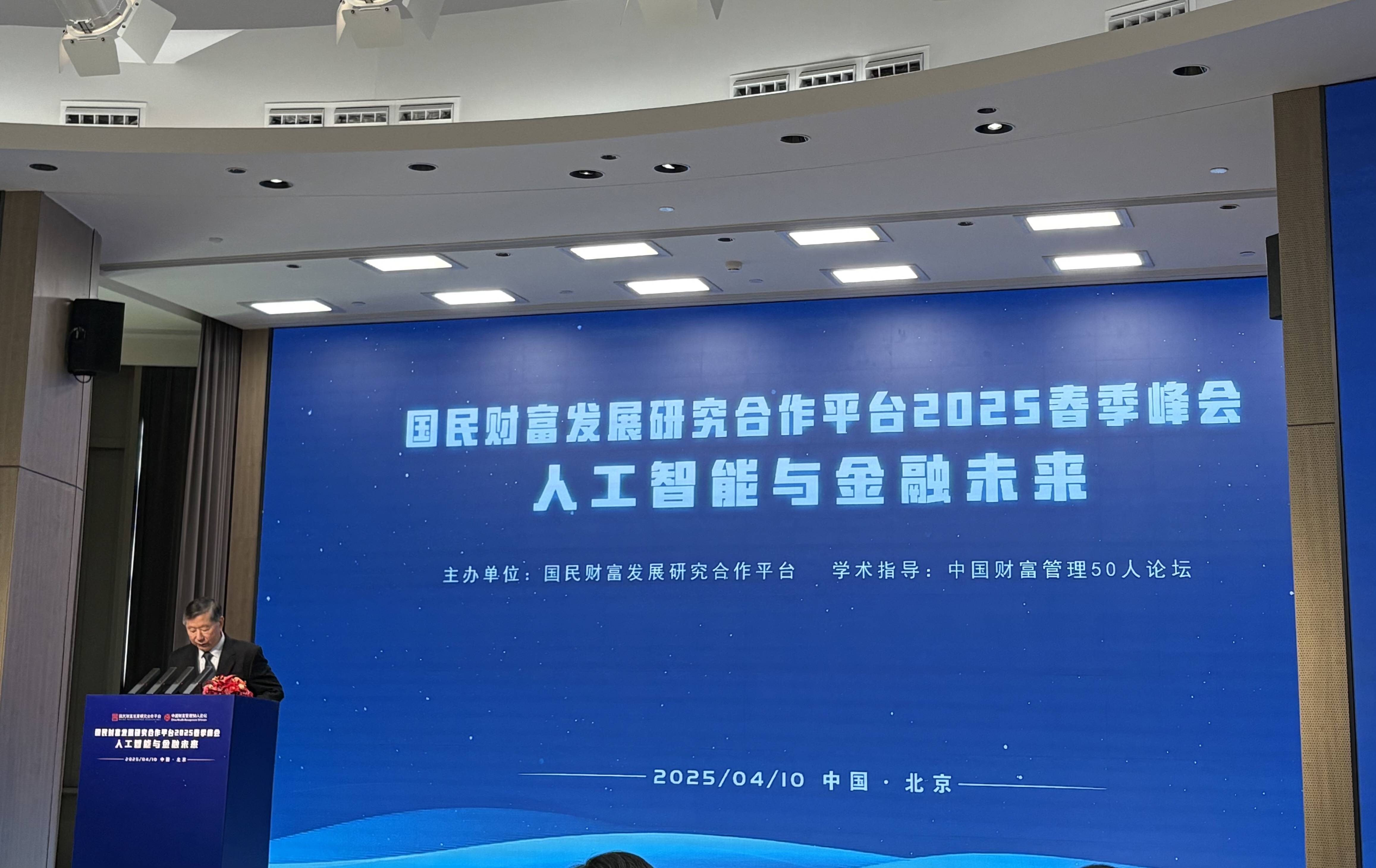 工业互联网与人工智能双向赋能　驱动园区经济高质量发展