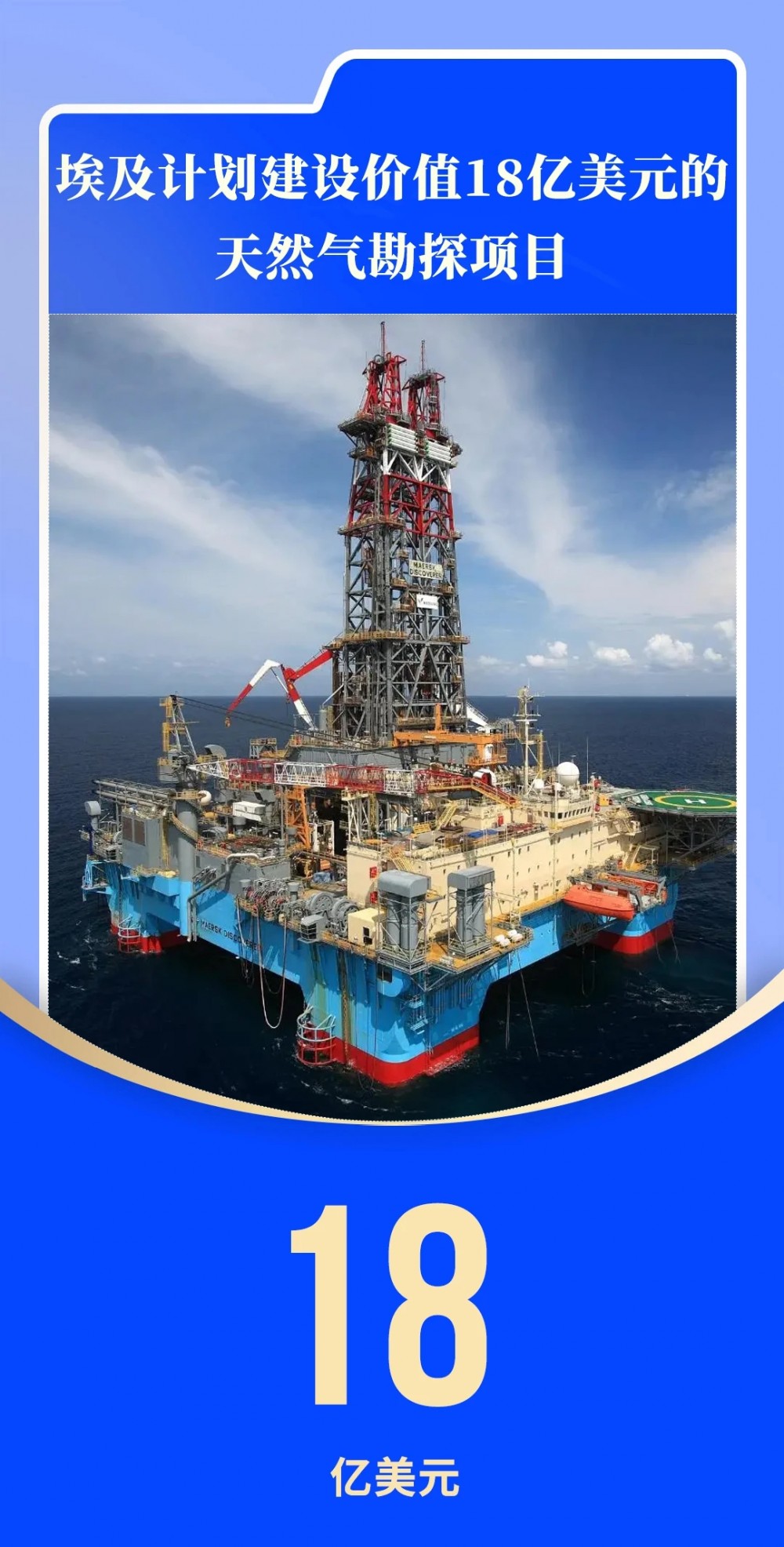 挪威启动新计划吸引国际尖端科研人才