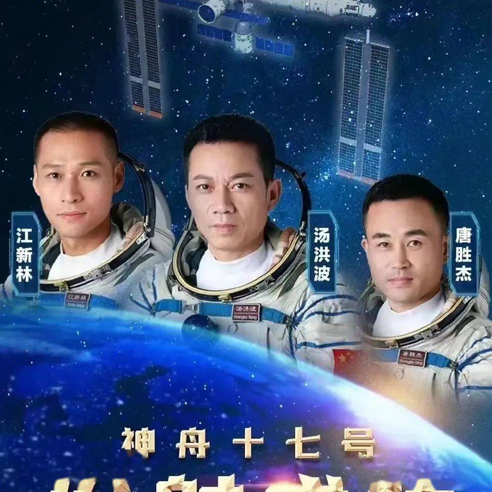 商业航天迈向星辰大海
