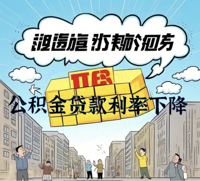 央行：推动支付领域高水平对外开放；农行个贷余额超9万亿元丨金融早参
