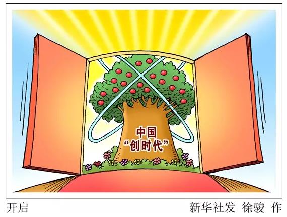 科技创新债券发行新规“满月” 超4000亿元资金滴灌硬科技 一二级市场联动激活创新生态