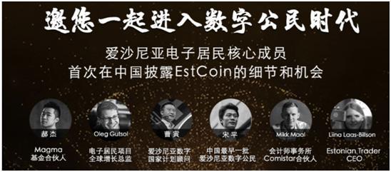 欧盟委员会预测：2025年爱沙尼亚经济将增长1.1%
