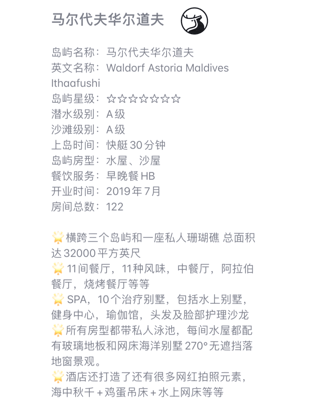 马尔代夫4月进、出口额分别环比增长6.8%、43%