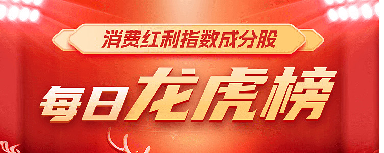 债市早参6月9日|本周万亿逆回购到期；万科再获深铁“输血”30亿