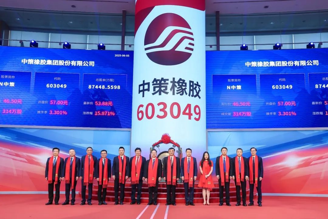 中信建投证券担任牵头主承销商的“25永产01”债券在上交所发行