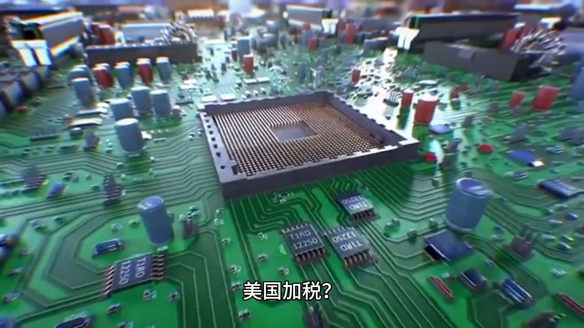 美国对柬埔寨太阳能产品加征关税成定局 税率高达3521%