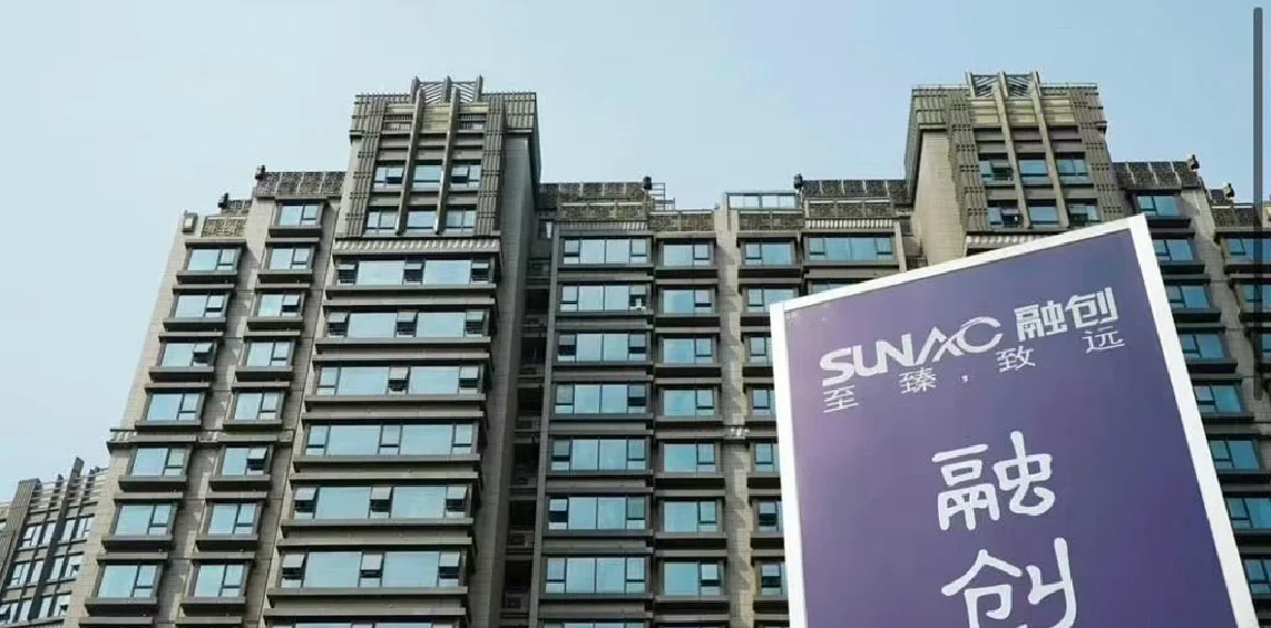 融创境外债新进展！