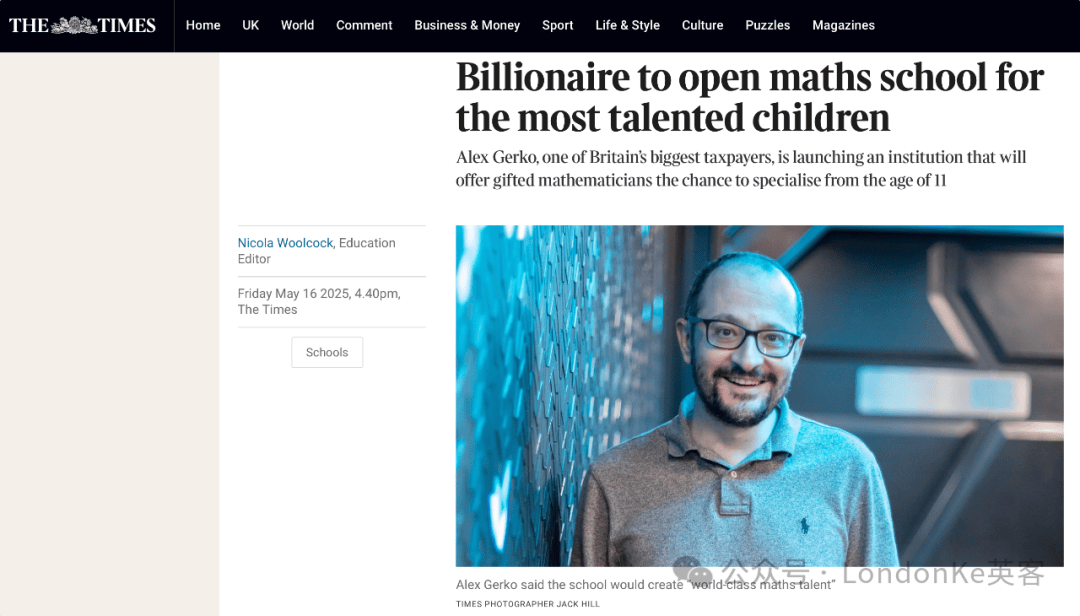 英国拟投资10亿英镑推动人工智能发展