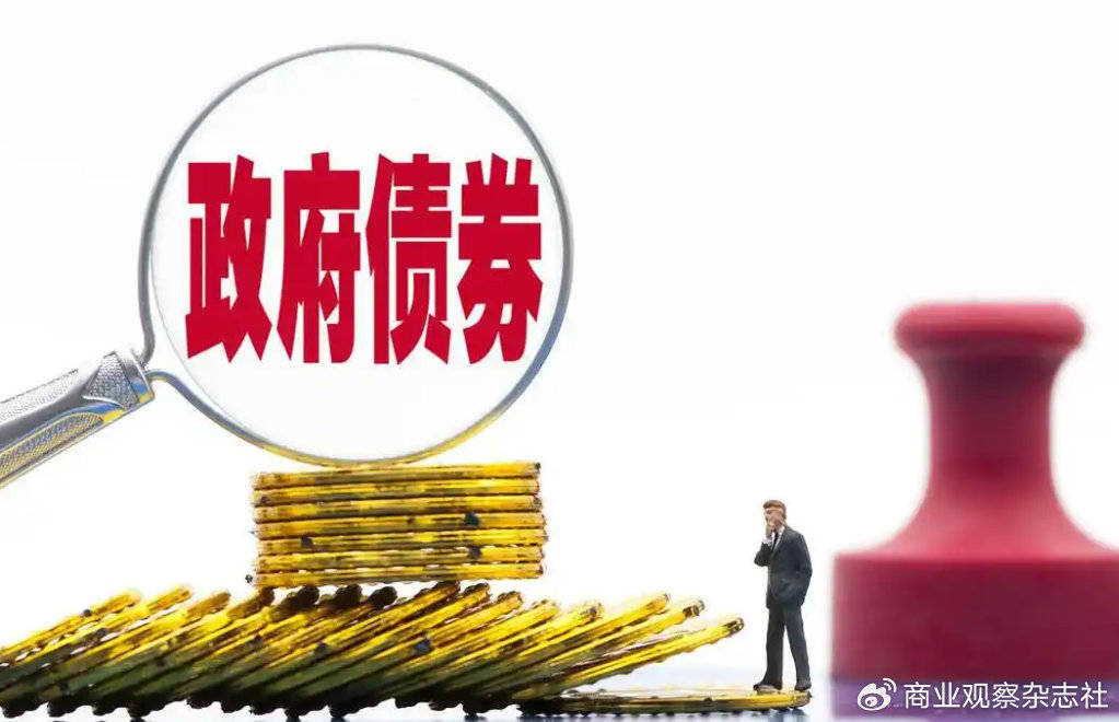 第二批稳增长扩投资专项债完成发行 总规模395亿元