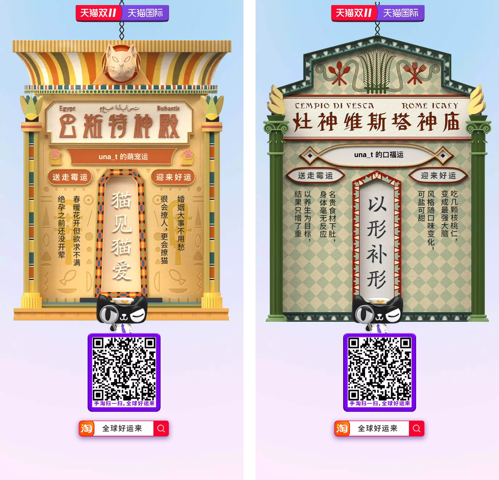 探访天猫国际“东京仓” 618期间运力值达平日三倍