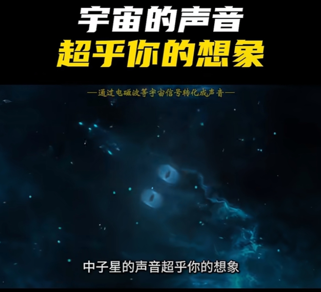 星空有约丨中国科学家找到磁星爆发的“临界钥匙”