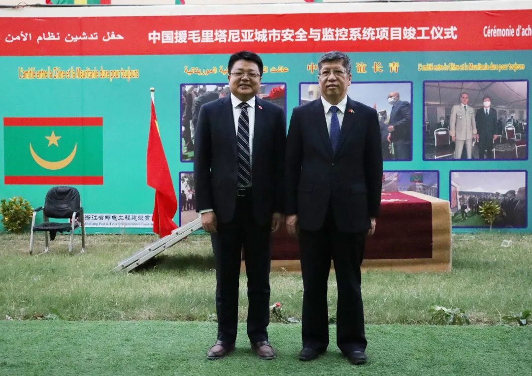 中国与毛里塔尼亚签署援毛谷物储存仓库项目可研考察纪要