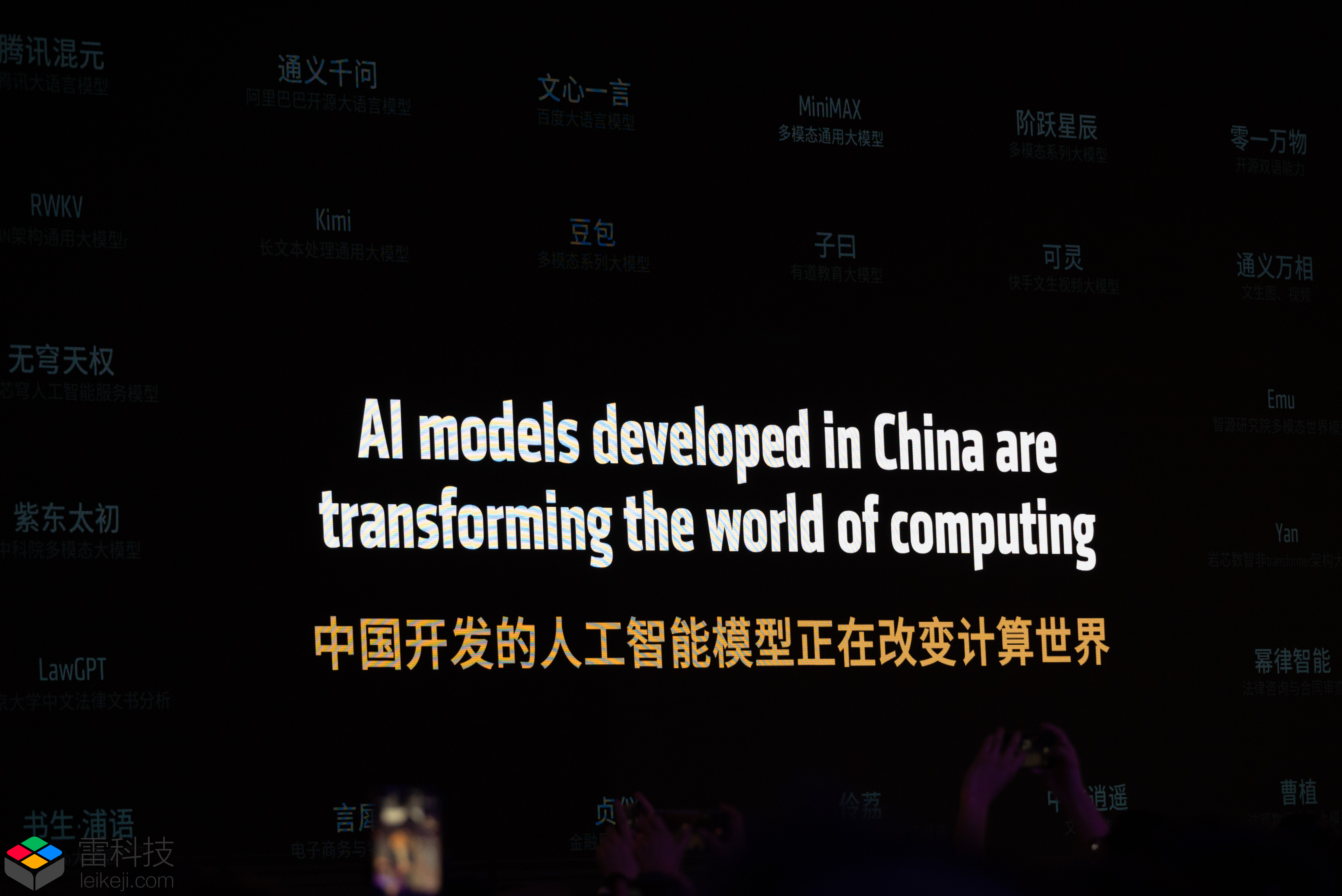 超高清视听产业蓄势突破