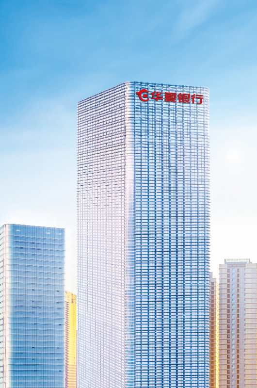 华夏银行发行100亿元5年期商业银行科技创新债券